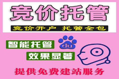 百度推广价格透明化，看这些企业如何操作更省钱